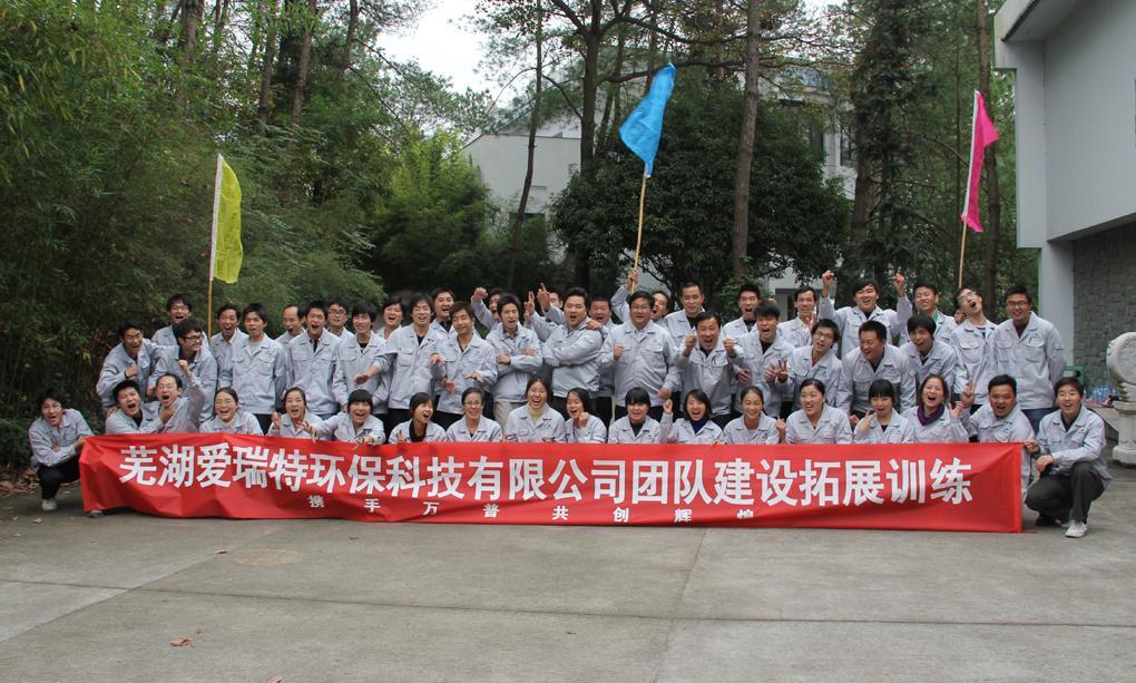 黃山太平湖拓展訓(xùn)練--挑戰(zhàn)自我，同心協(xié)力