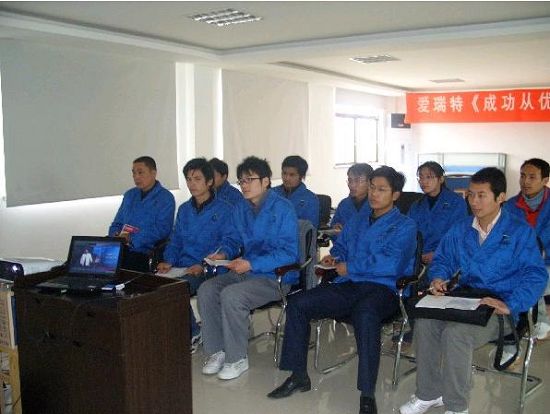 愛瑞特09年新晉營(yíng)銷人員培訓(xùn)正式開始