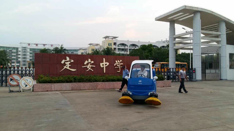 【企業(yè)快訊】又傳喜訊！S18電動(dòng)掃地車批量進(jìn)駐海南省定安縣政府，定安中學(xué)，定安街道！