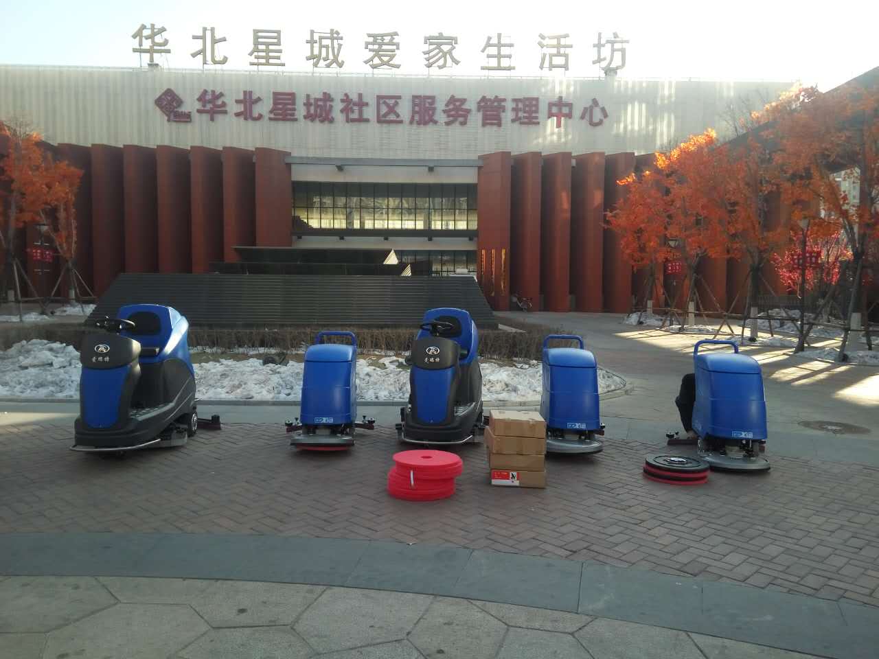 【企業(yè)快訊】愛瑞特洗地車、洗地機，用品質贏得市場認可