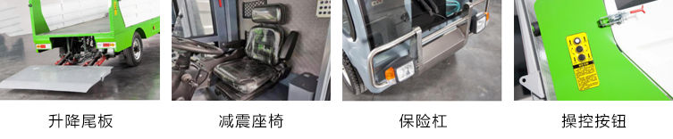 瑞保Y10純電動垃圾集運(yùn)車 瑞保Y10純電動垃圾集運(yùn)車